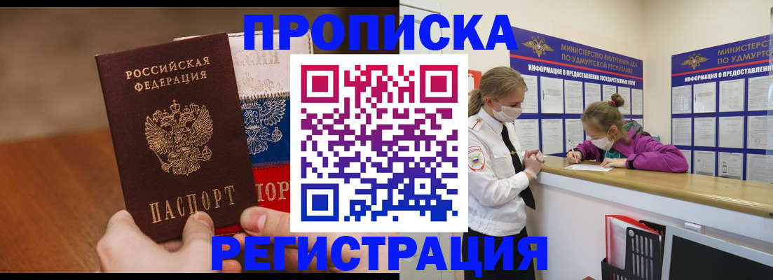 форма 3 в Уржуме