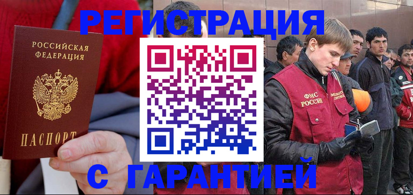 временная регистрация госуслуги в Уржуме